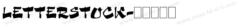 LETTERSTOCK字体转换