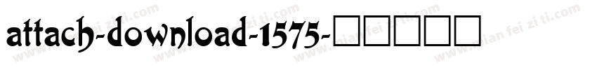attach-download-1575字体转换