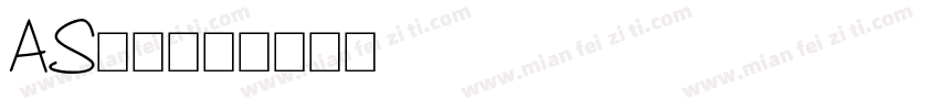 AS字体字体转换