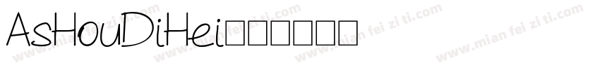 AsHouDiHei字体转换