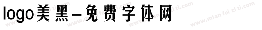 logo美黑字体转换