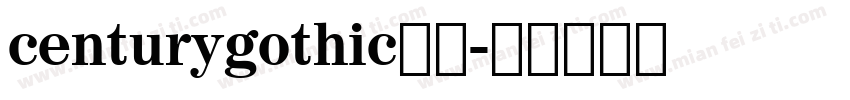 centurygothic普通字体转换