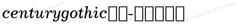 centurygothic普通字体转换