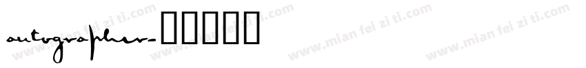 autographer字体转换