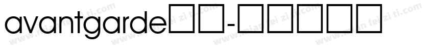 avantgarde粗体字体转换