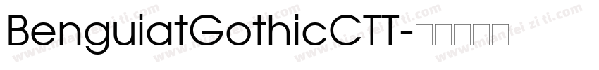 BenguiatGothicCTT字体转换