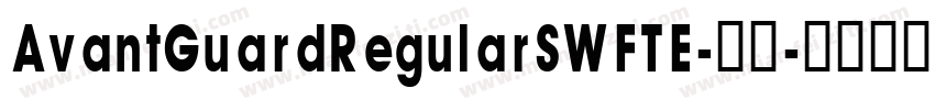 AvantGuardRegularSWFTE-常规字体转换