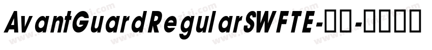 AvantGuardRegularSWFTE-常规字体转换