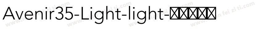 Avenir35-Light-light字体转换