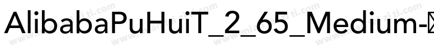 AlibabaPuHuiT_2_65_Medium字体转换
