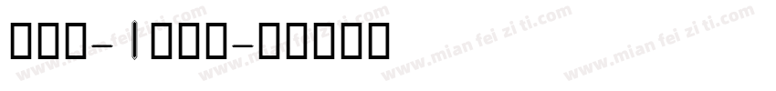 Bim-1ElM字体转换