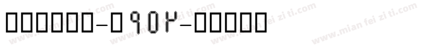Elmira-y952字体转换