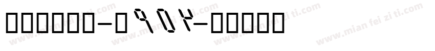 Elmira-y952字体转换