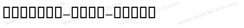 IRMitra-Bold字体转换