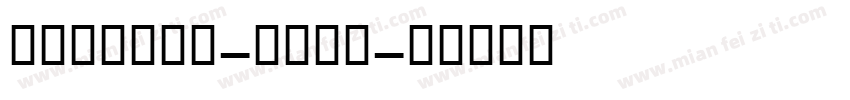 IRYekan-Bold字体转换
