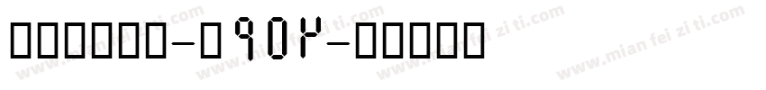 Elmira-y952字体转换