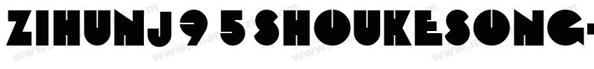 zihunj95shoukesong字体转换