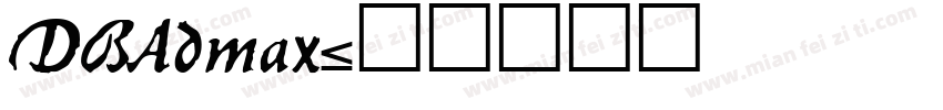 DBAdmax字体转换