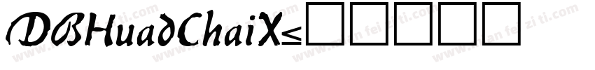 DBHuadChaiX字体转换