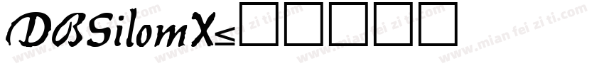 DBSilomX字体转换