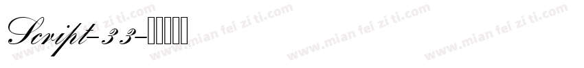 Script-33字体转换