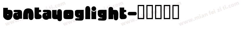 bantayoglight字体转换