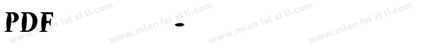 PDF嵌入字体字体转换