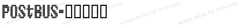 PostBus字体转换