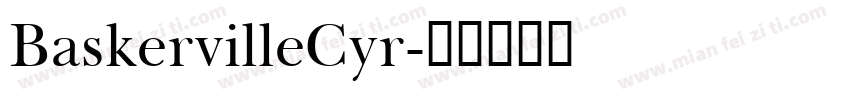 BaskervilleCyr字体转换