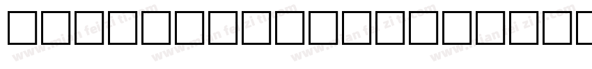 BastionKontrast字体转换