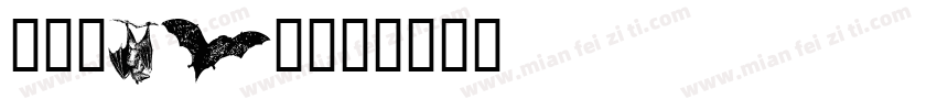 Foxbat字体转换