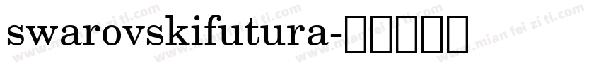 swarovskifutura字体转换