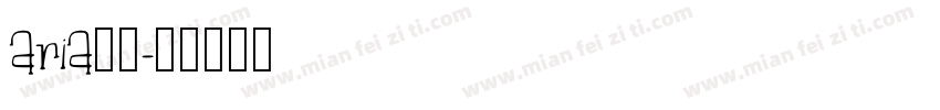 aria字库字体转换
