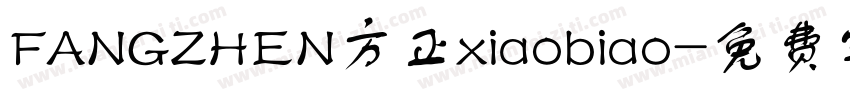 FANGZHEN方正xiaobiao字体转换