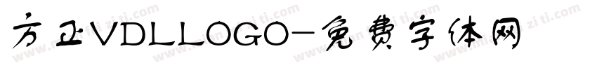 方正VDLLOGO字体转换
