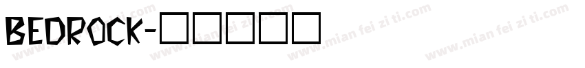 Bedrock字体转换