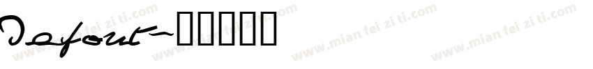 defout字体转换