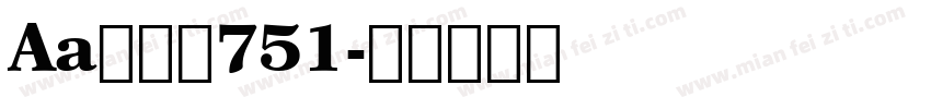 Aa绝醒典751字体转换