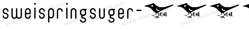 sweispringsuger字体转换