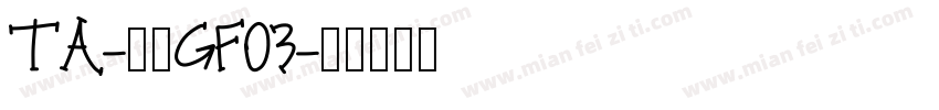 TA-明朝GF03字体转换
