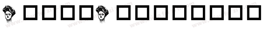 GrandGibson字体转换