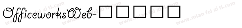 OfficeworksWeb字体转换