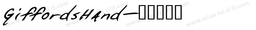 GiffordsHand字体转换