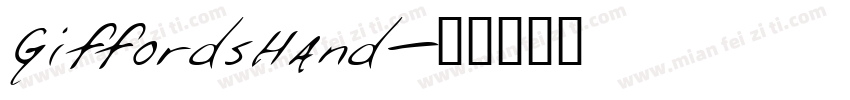 GiffordsHand字体转换