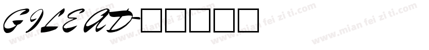 GILEAD字体转换