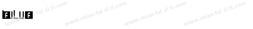 20140308LuLu字体转换