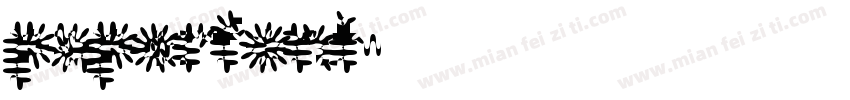 paperfont字体转换