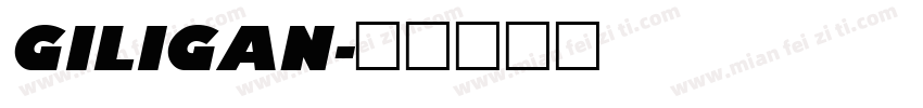 GILIGAN字体转换
