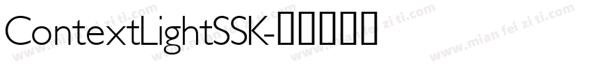 ContextLightSSK字体转换