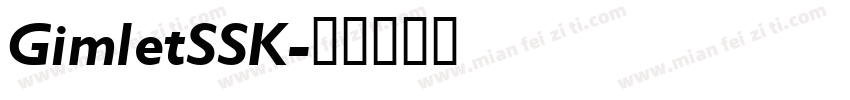 GimletSSK字体转换